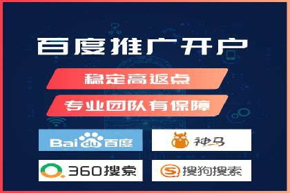 百度广告推广成本估算指南